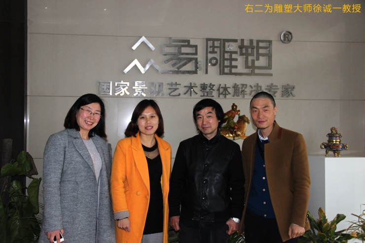 b2.jpg 雕塑大師徐誠一教授來我公司考察合作