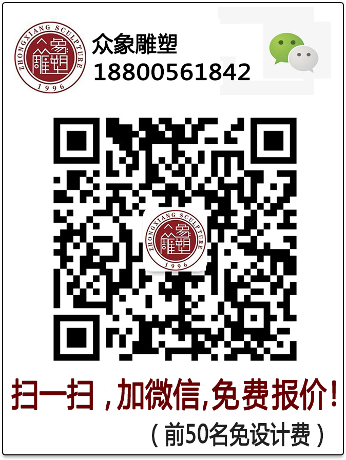 掃一掃加微信，免費報價