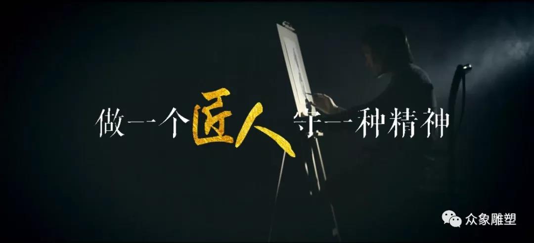 雅安二十二年匠心——擇一事，終一生