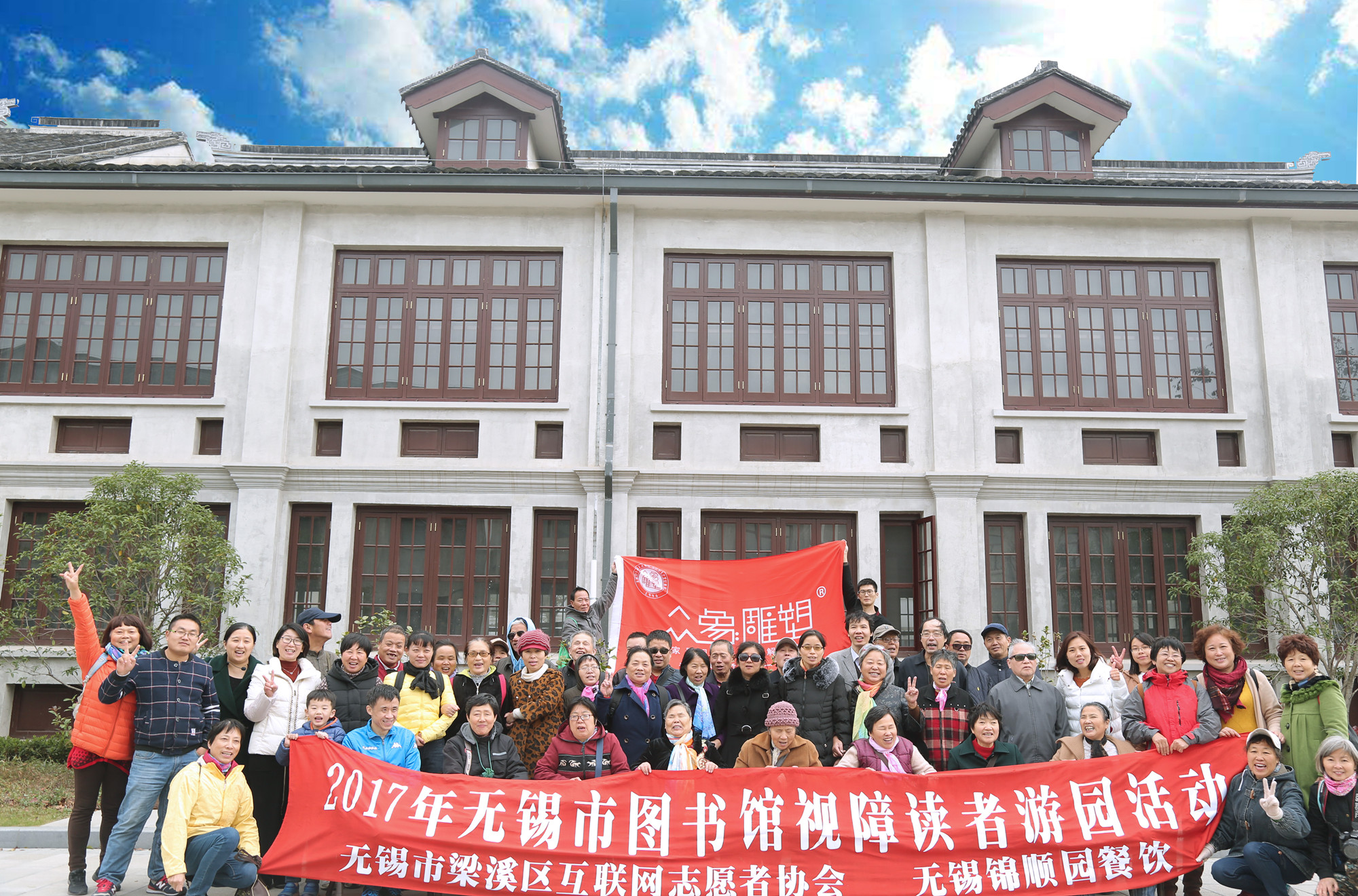 雅安眾象雕塑助力無錫殘疾人事業發展